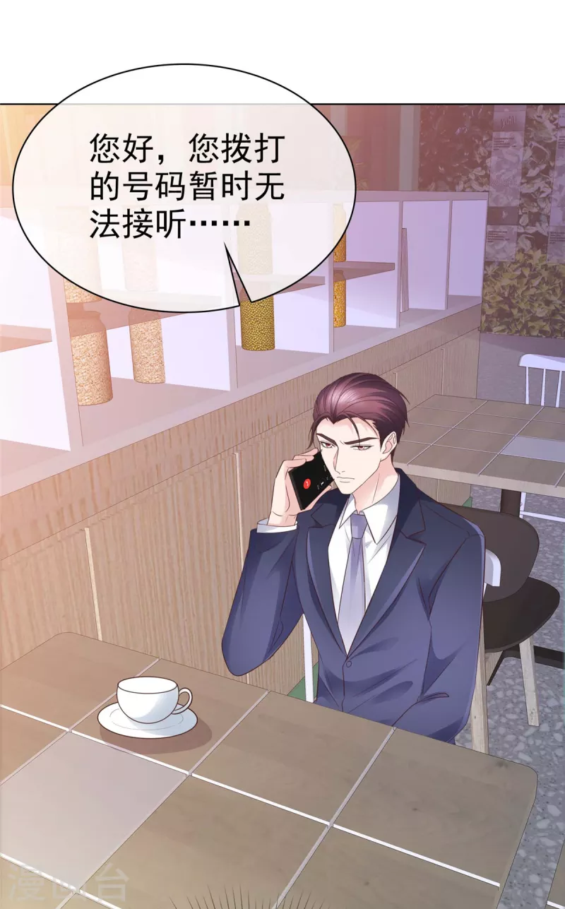 第100话 她出事了？13