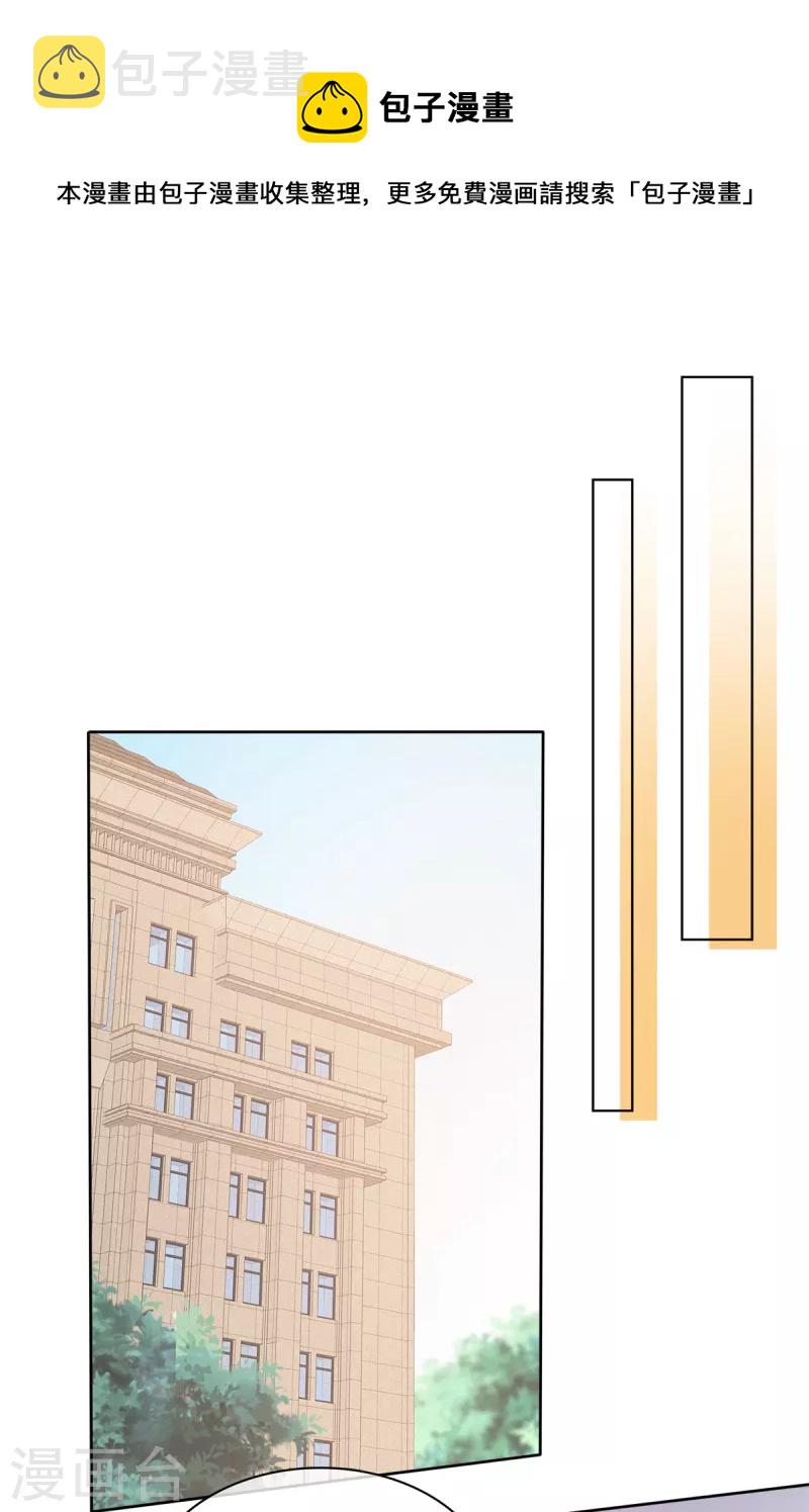 第58话 空降总经理？0