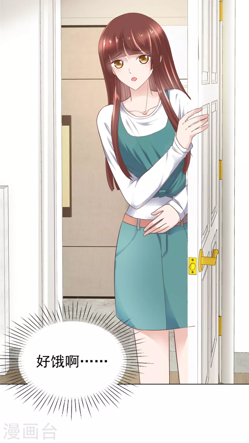第91话 故意针对我15
