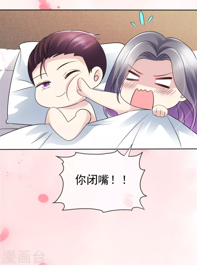 第45话 没有贤者时间，谢谢~6