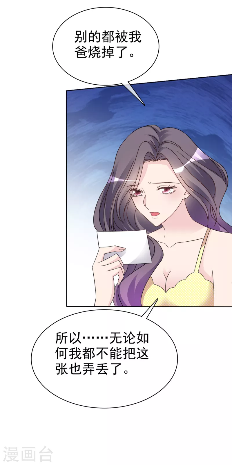 第28话 我还意犹未尽呢1