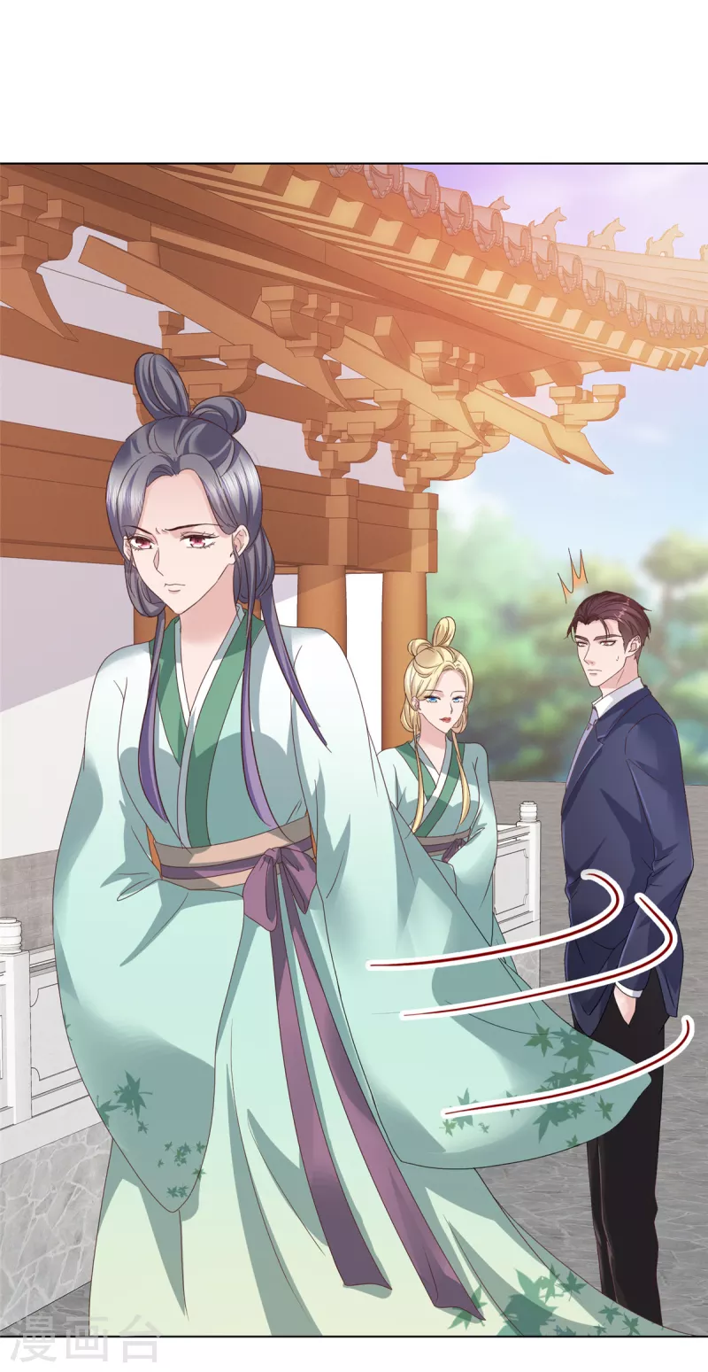 第69话 她是我女人！19