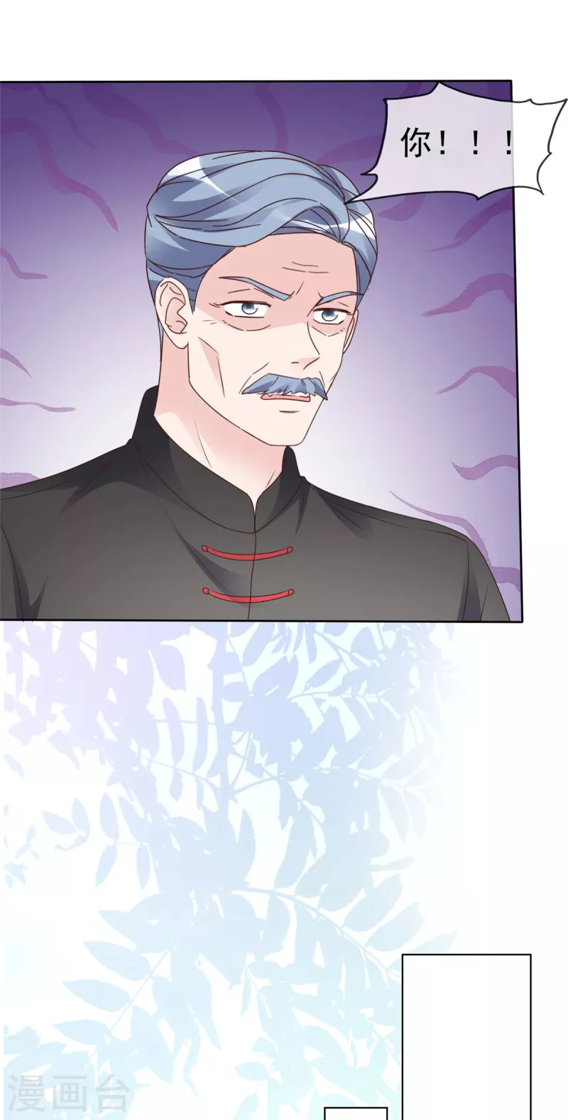 第105话 哪里来的小提琴声？5