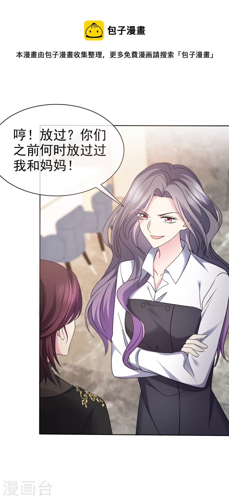 第50话 你们不是要分手了吧？13