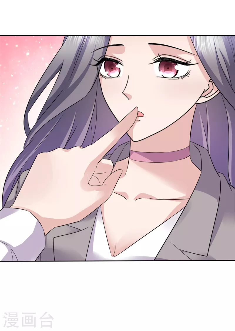 第73话 想做你的男朋友23
