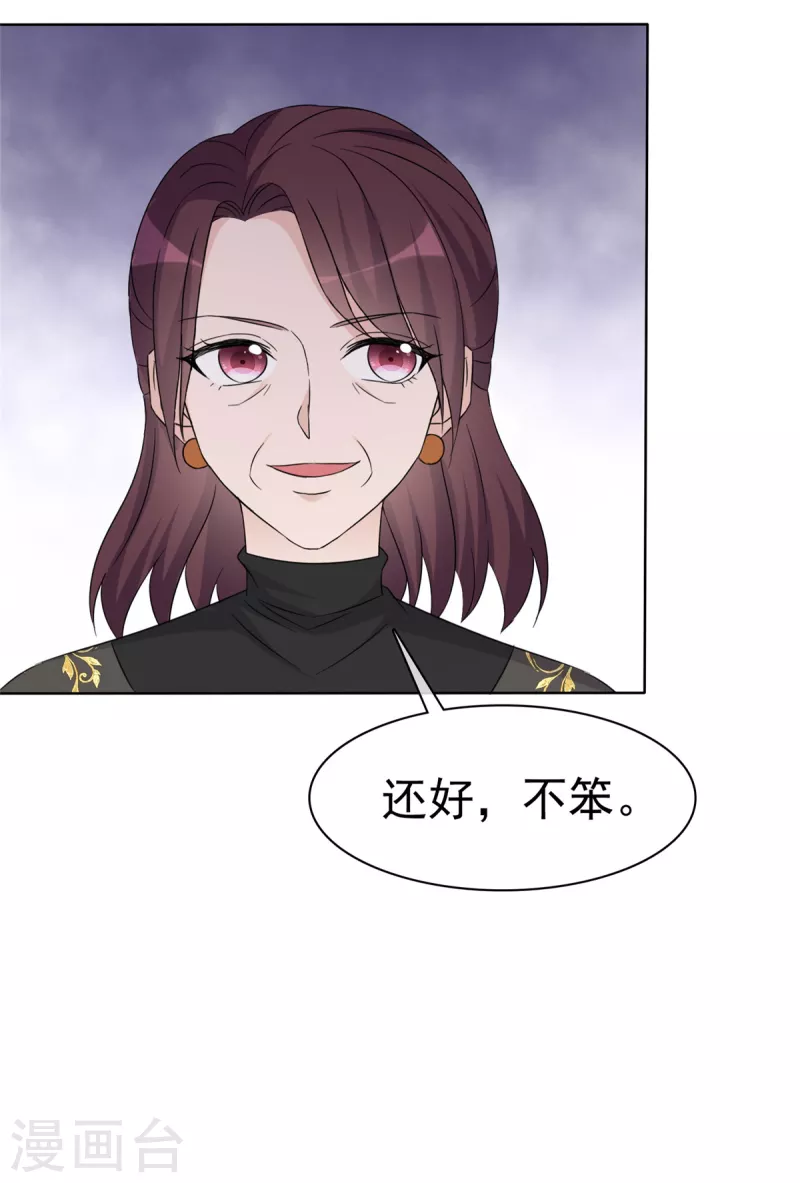 第30话 违法乱纪可不能够呀！15