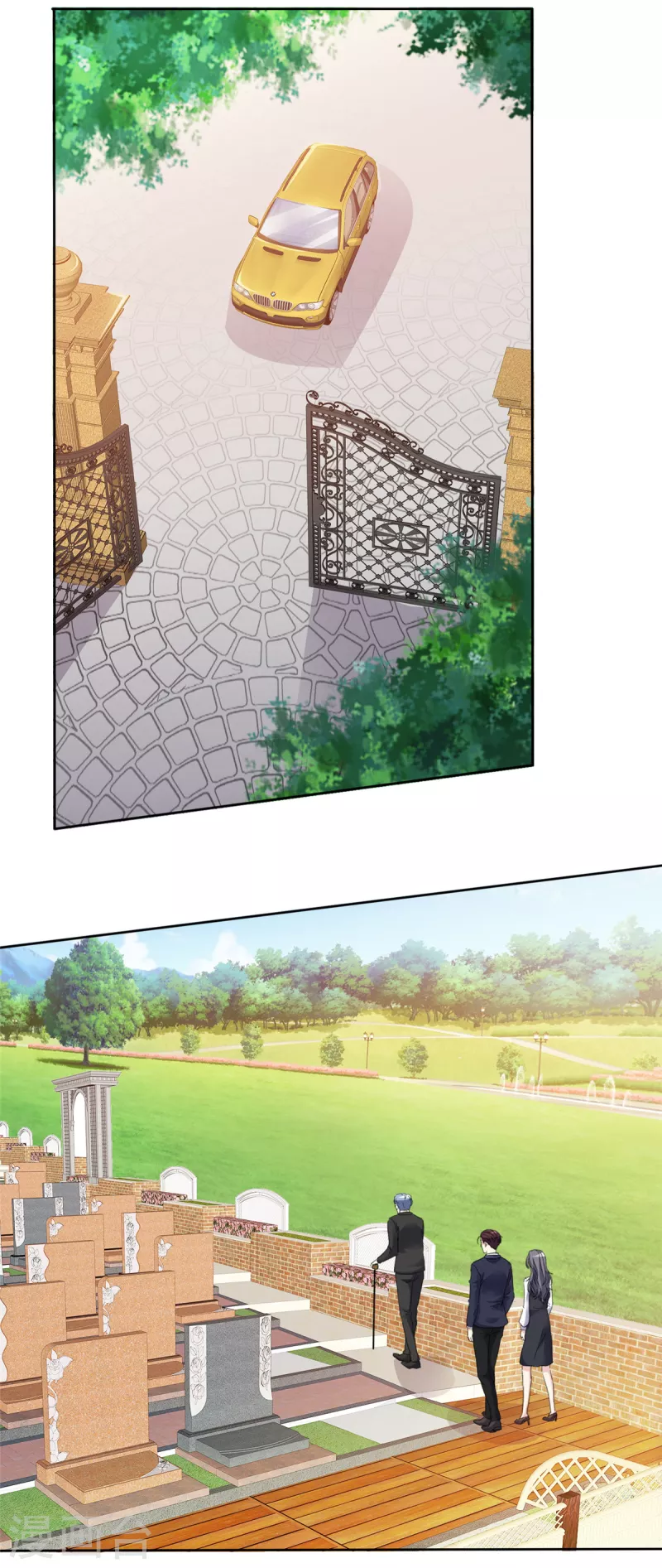 第47话 仇人之女？9