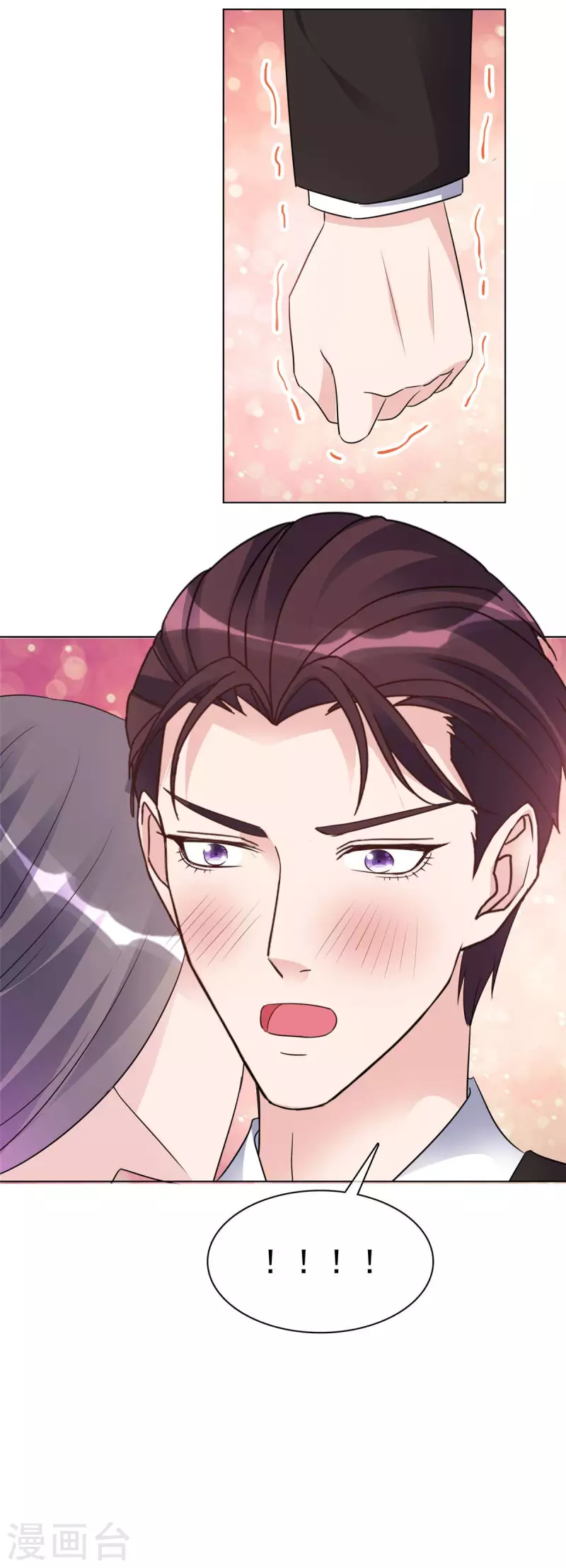 第23话 竟然敢动我的女人！10