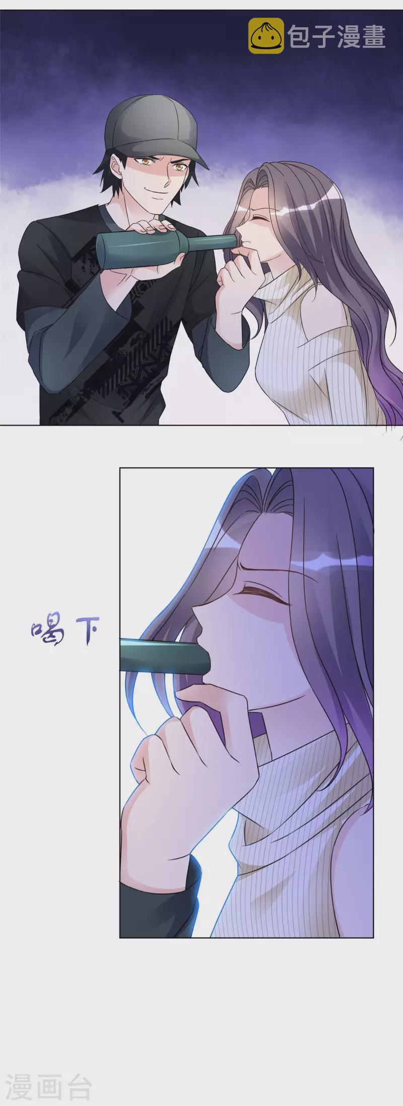 第22话 好戏马上就要开始了18
