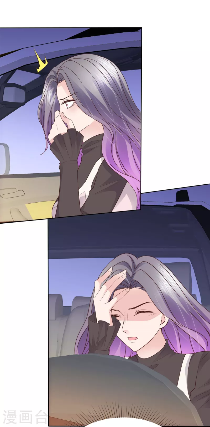 第100话 她出事了？6