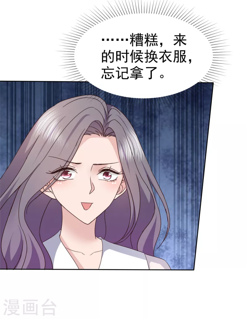 第76话 扫黄打非实录14