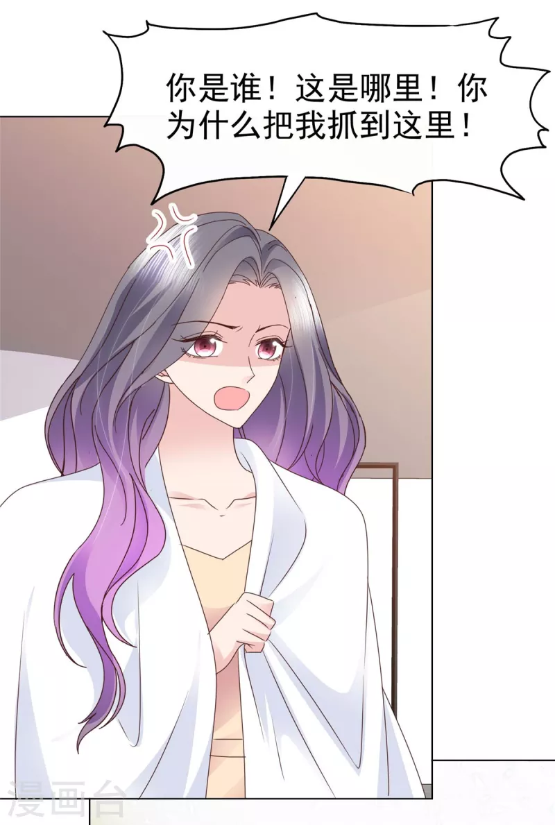 第101话 怎麽会这样！22