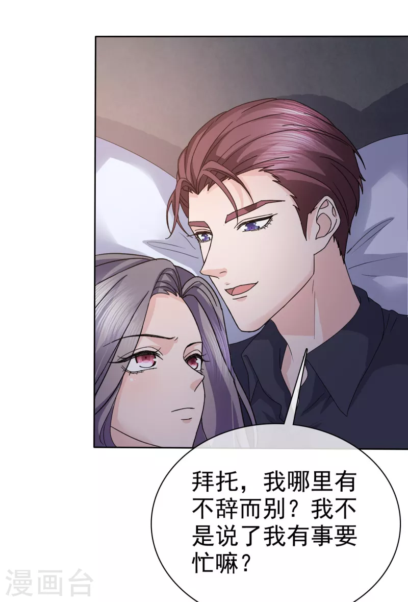 第57话 让它成爲现实吧！10