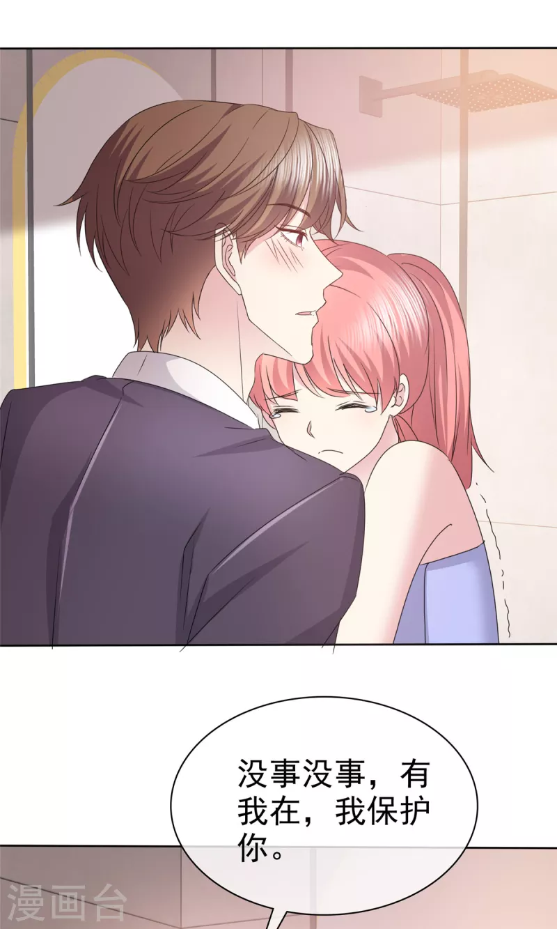 第93话 子轩哥，我怕！18