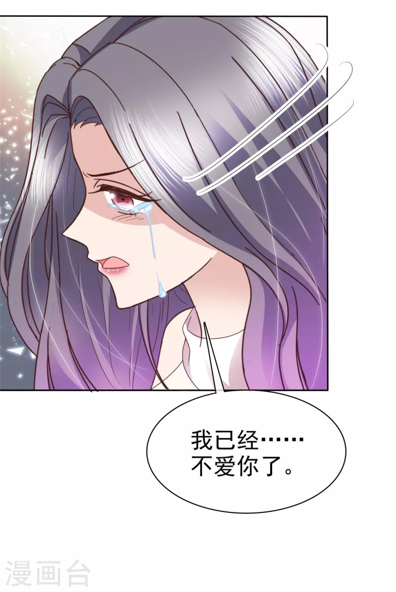 第75话 违约处理15