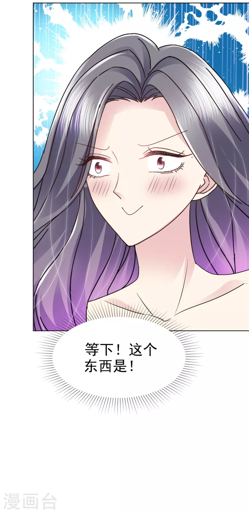 第45话 没有贤者时间，谢谢~5