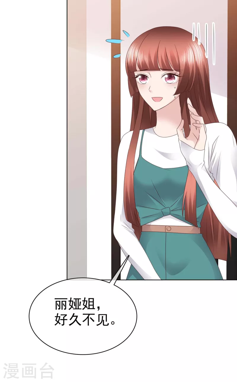 第90话 用心包装7