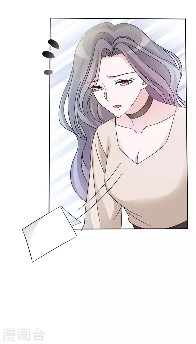 第13话 以眼还眼，以牙还牙10