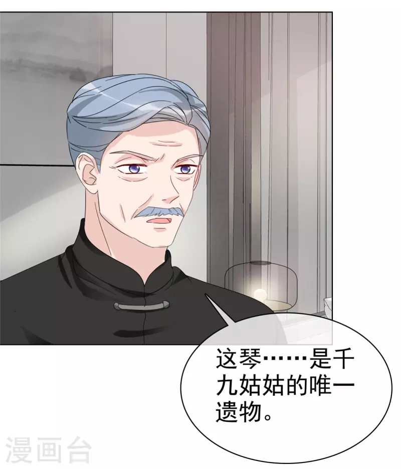 第40话 睡一个房间6