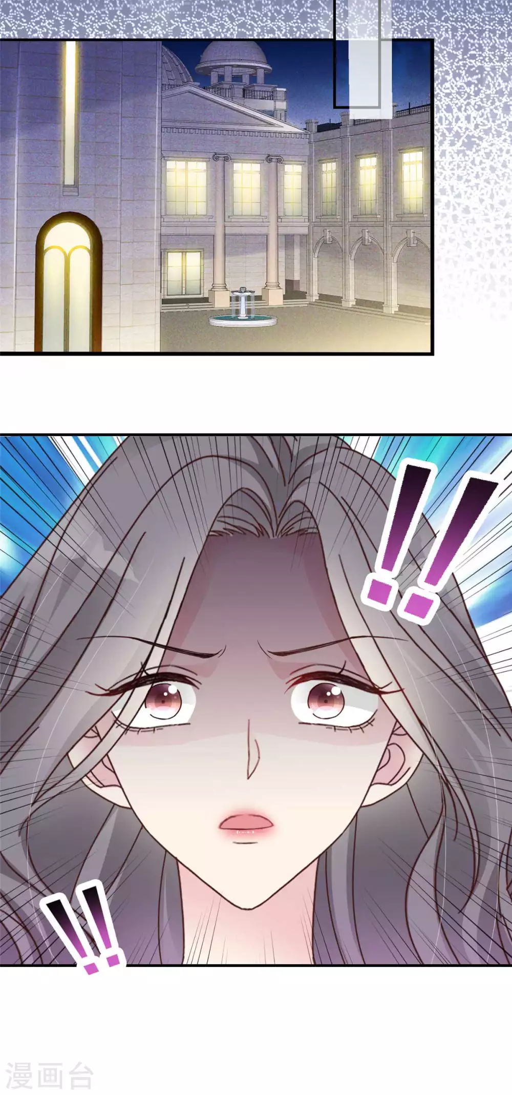 第1话 重回陷阱9