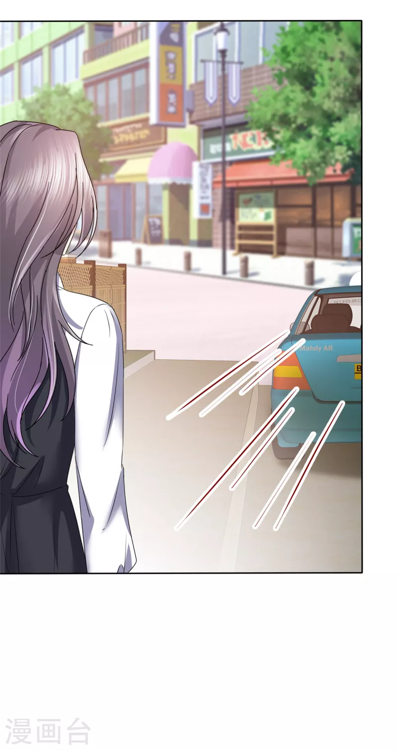 第49话 她就是你的私生女！5
