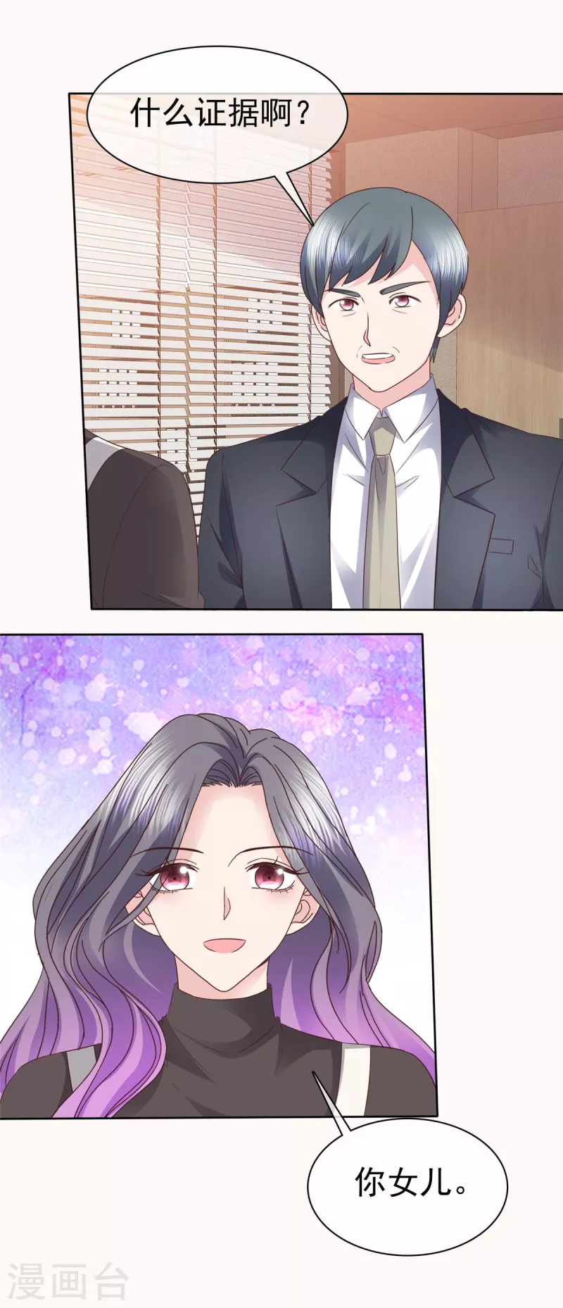 第98话 走的远一些而已2