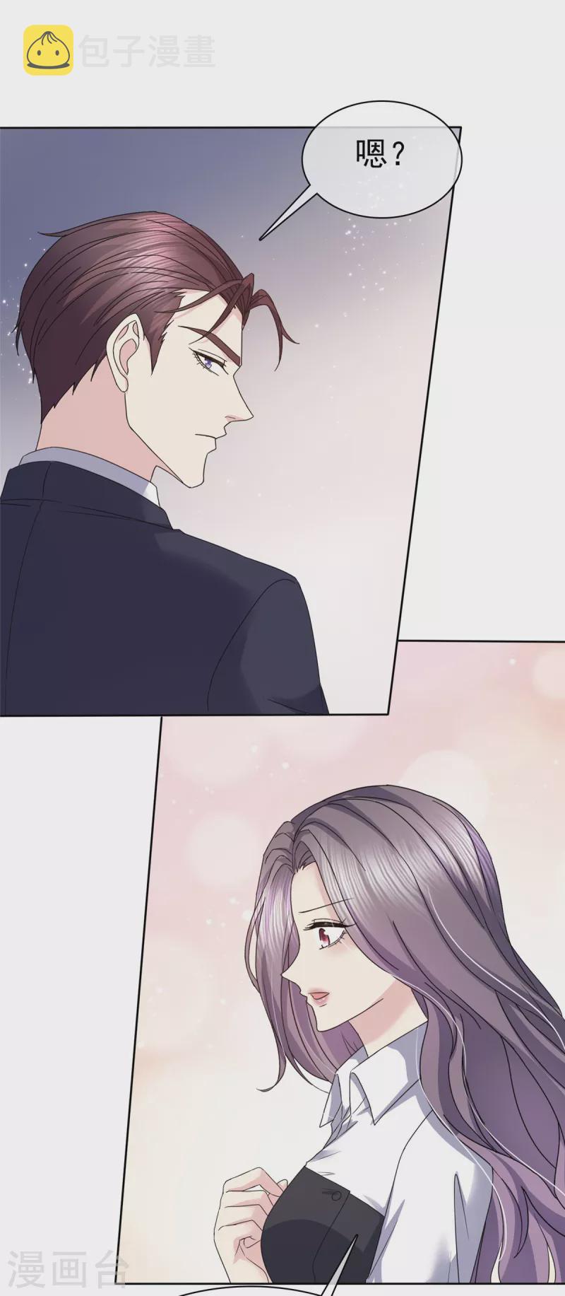第48话 我不许你们在一起！16