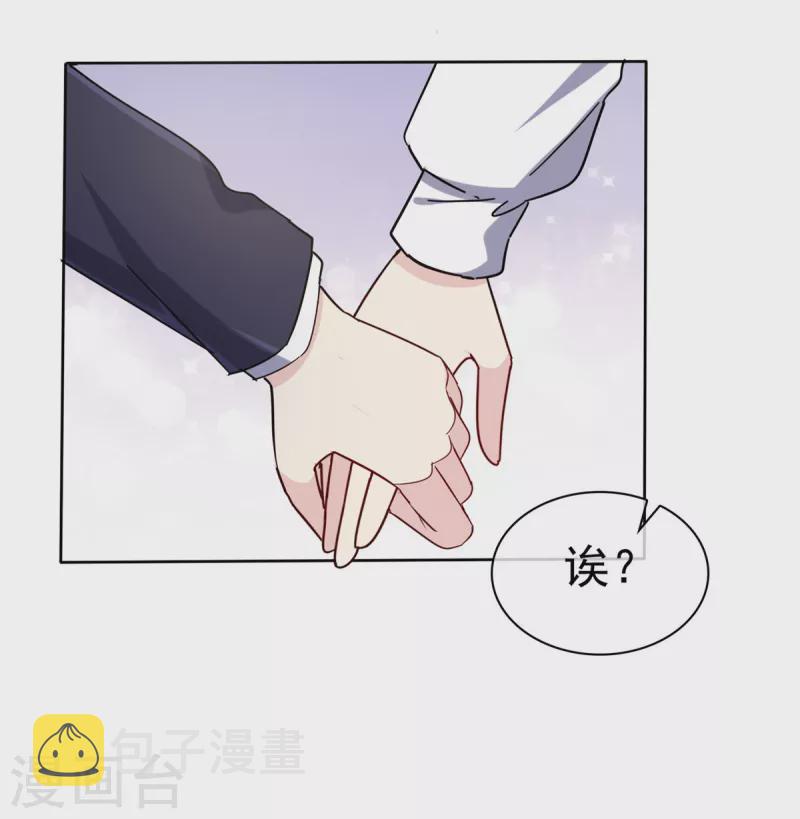 第48话 我不许你们在一起！12