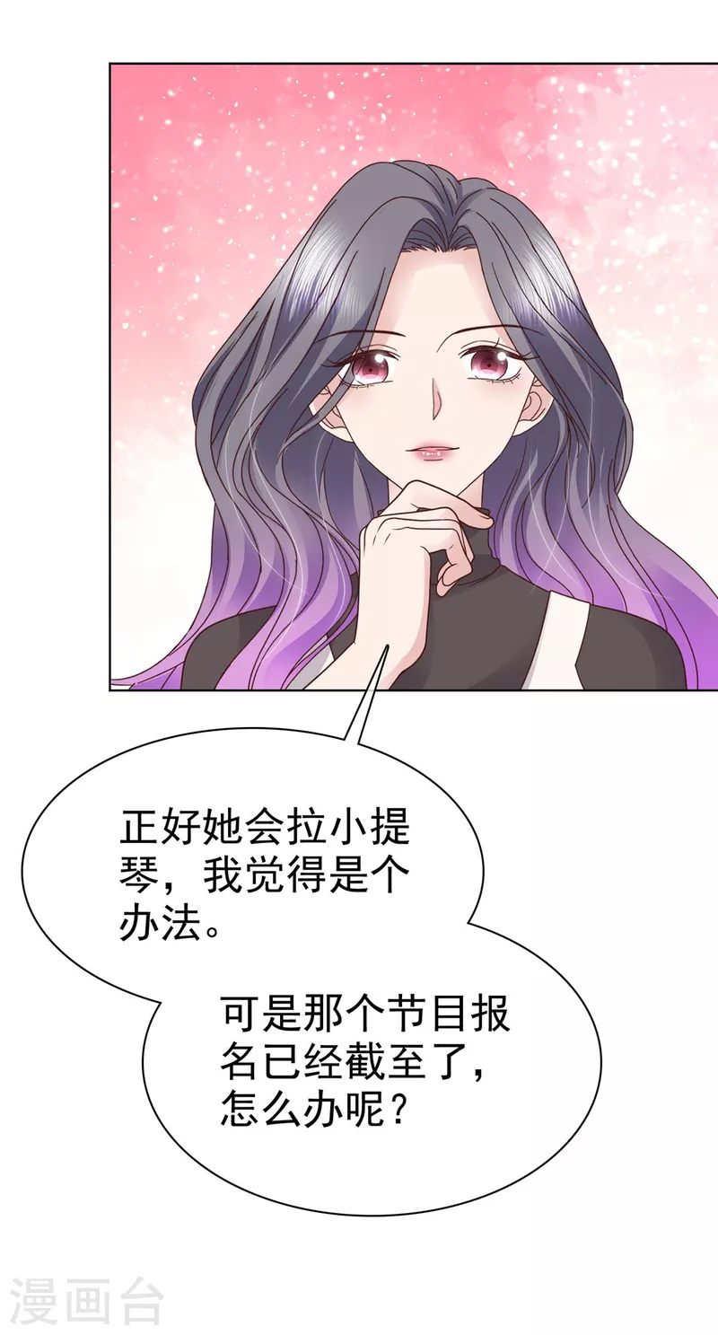 第90话 用心包装19