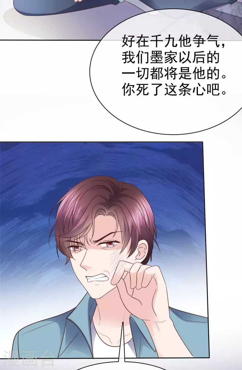 第111话 我让你过来！3