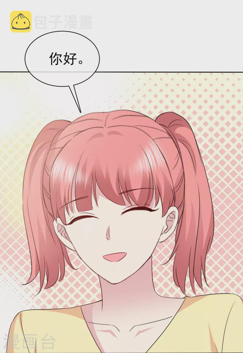 第92话 你污蔑我！27