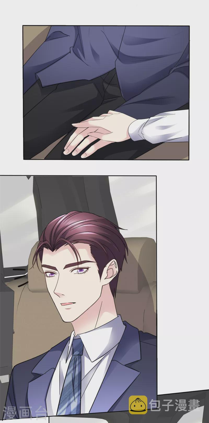 第46话 南城旧事18