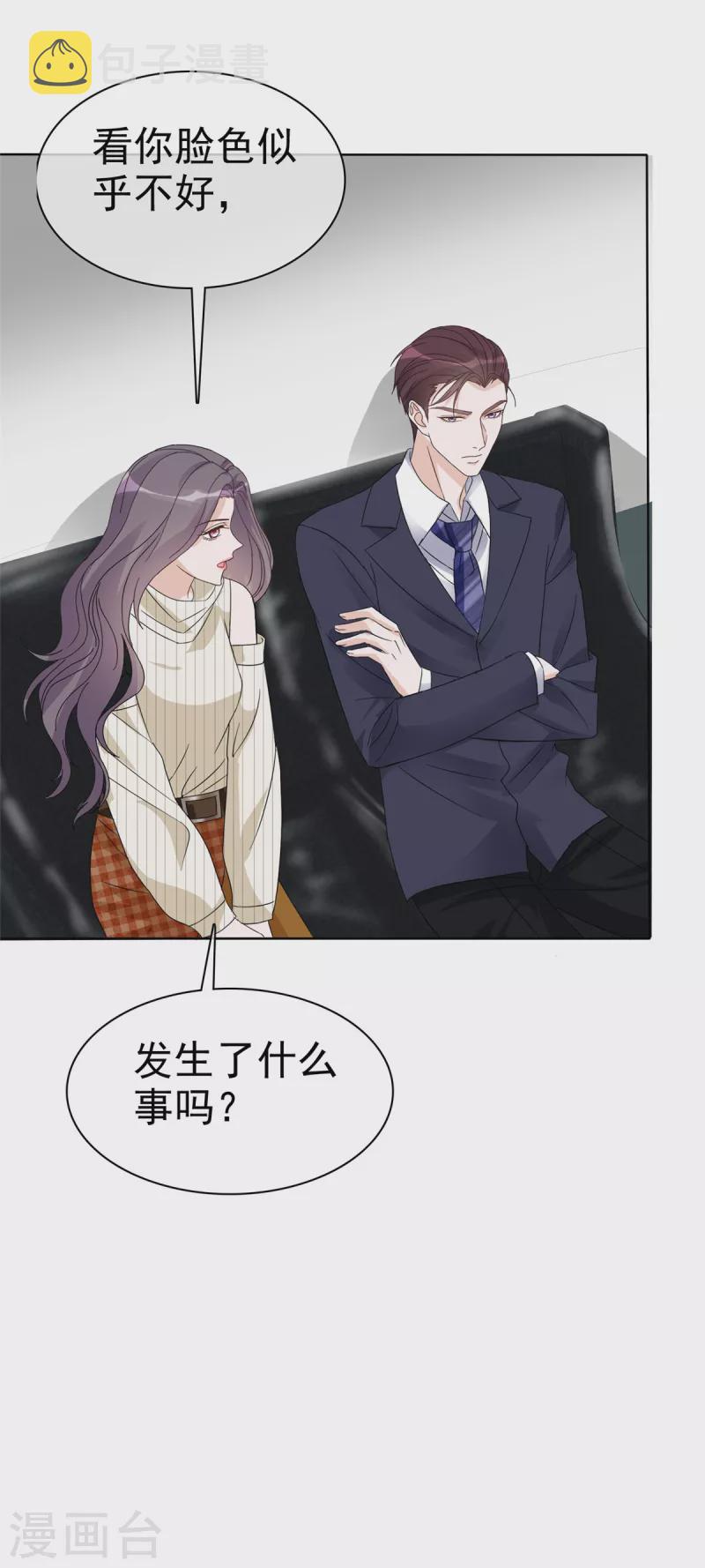 第34话 你好像脸色不太好？16