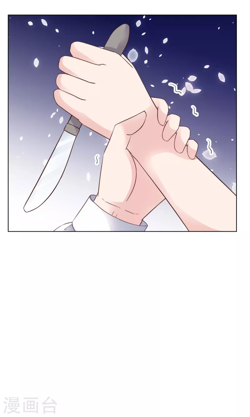 第102话 做一笔交易5