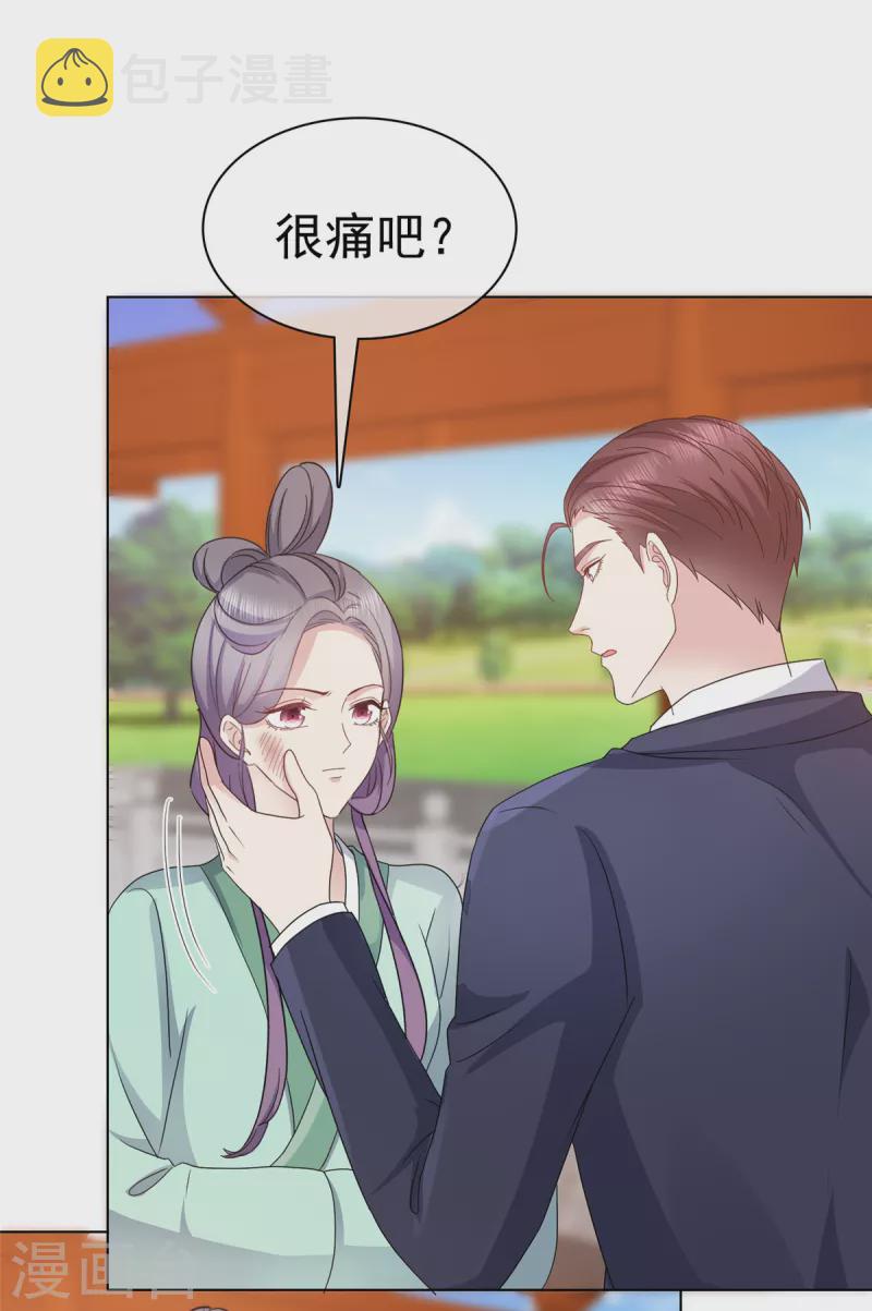 第69话 她是我女人！9