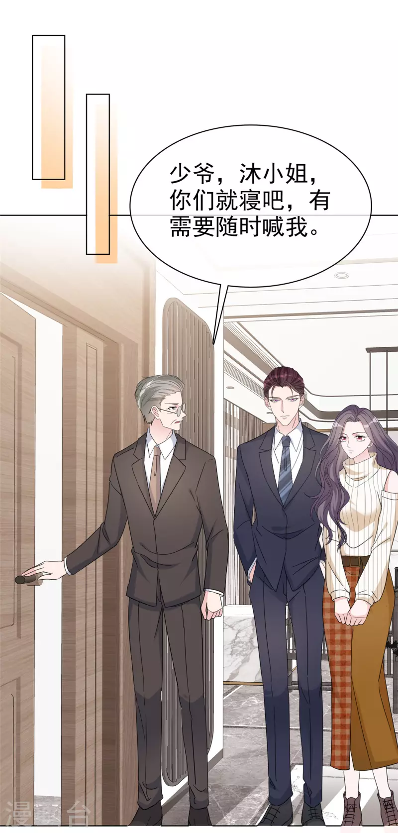 第41话 传宗接代，靠你们了！6
