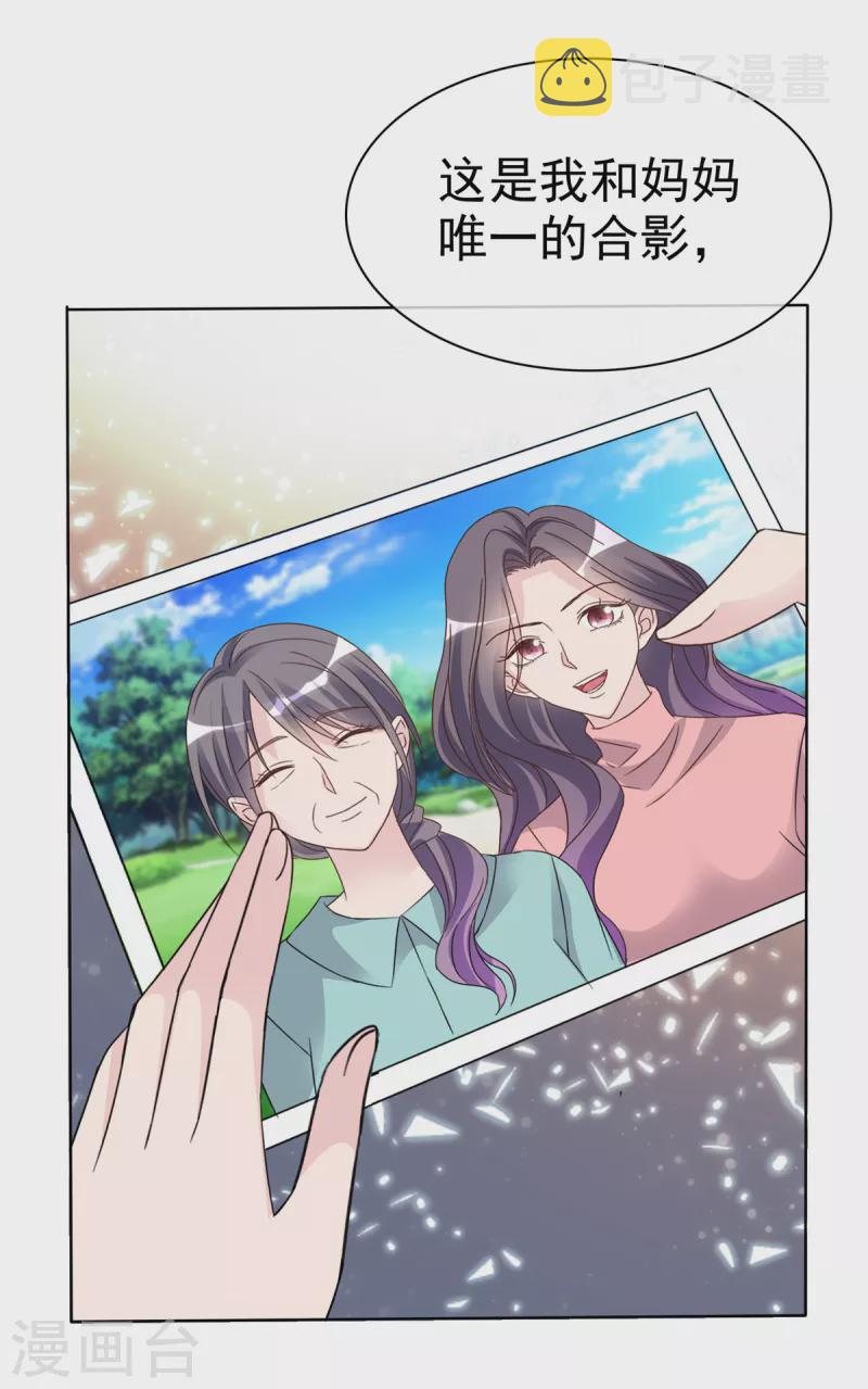 第28话 我还意犹未尽呢0