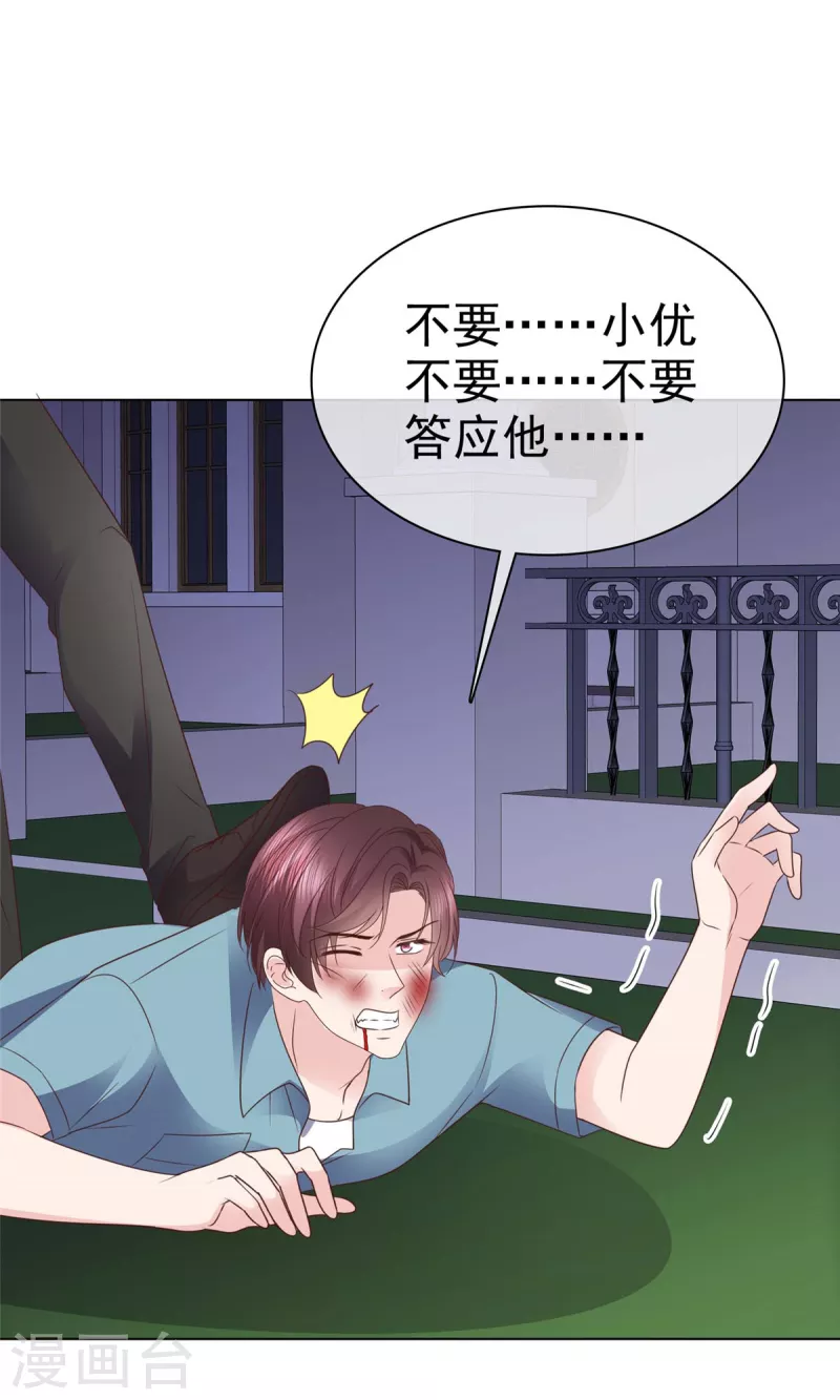 第111话 我让你过来！22