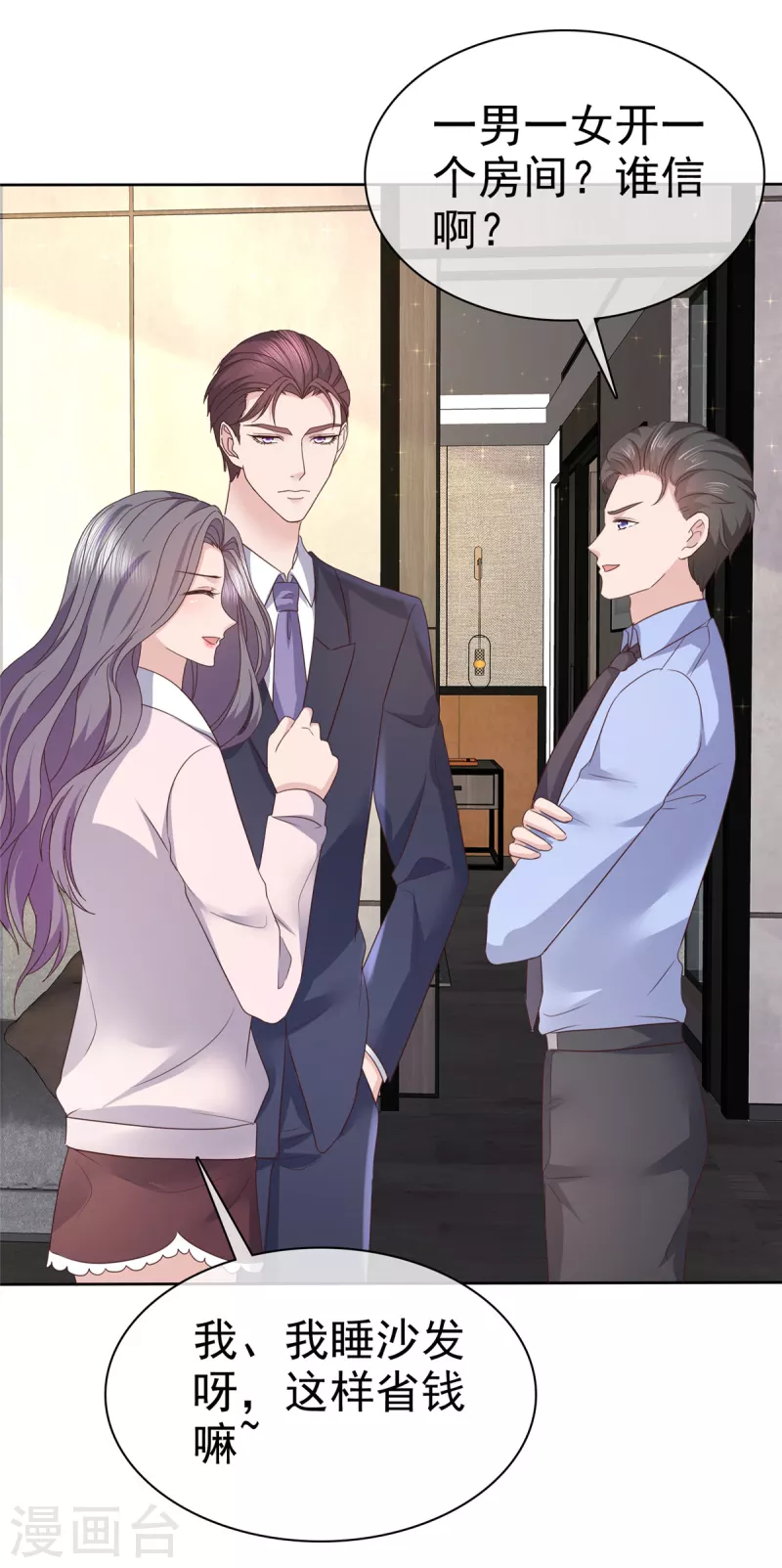 第76话 扫黄打非实录23