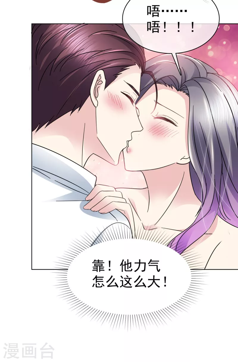 第44话 一上来就这麽刺激的麽？1