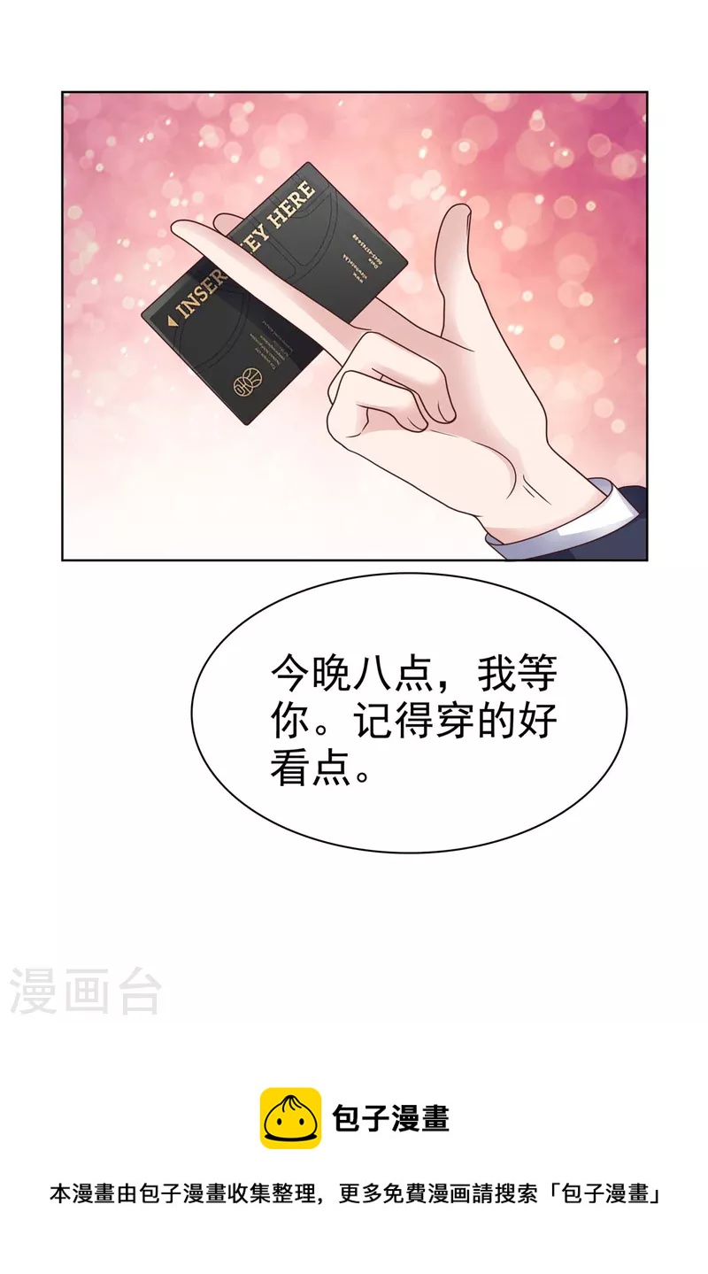 第75话 违约处理24