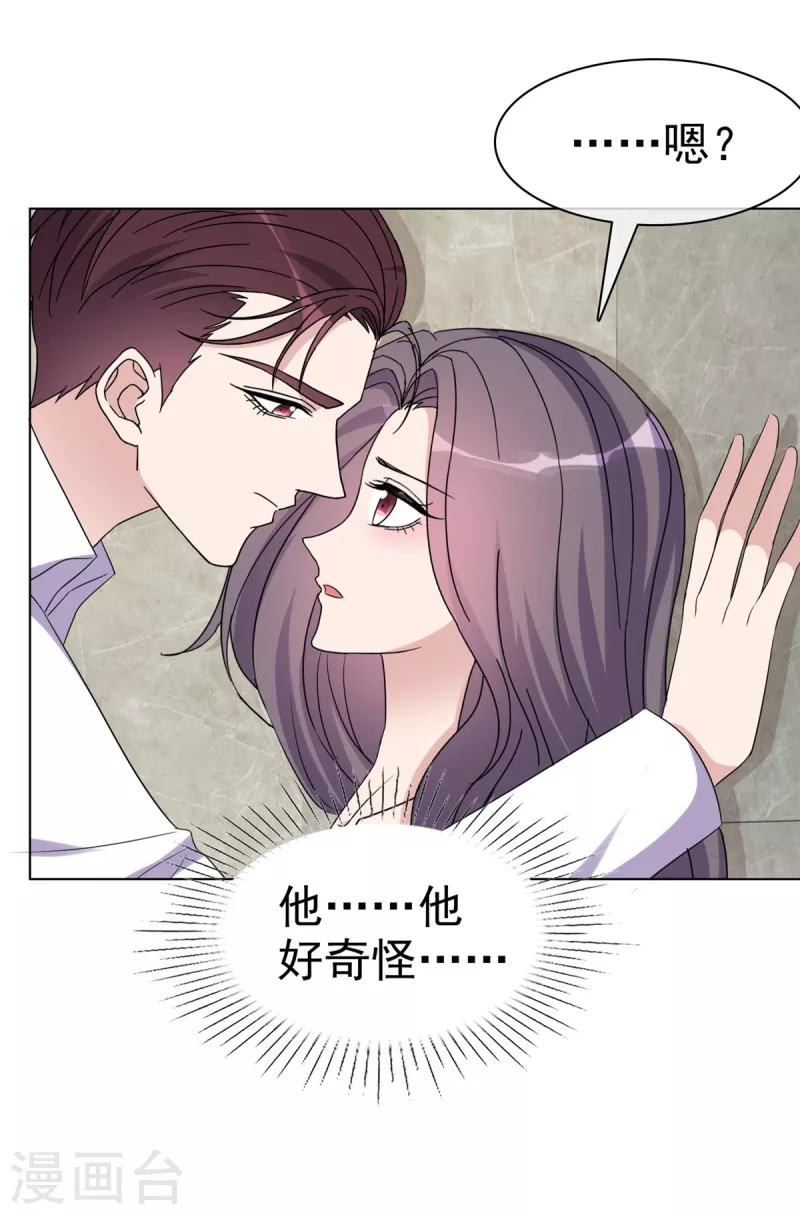 第43话 我们在一起吧！6
