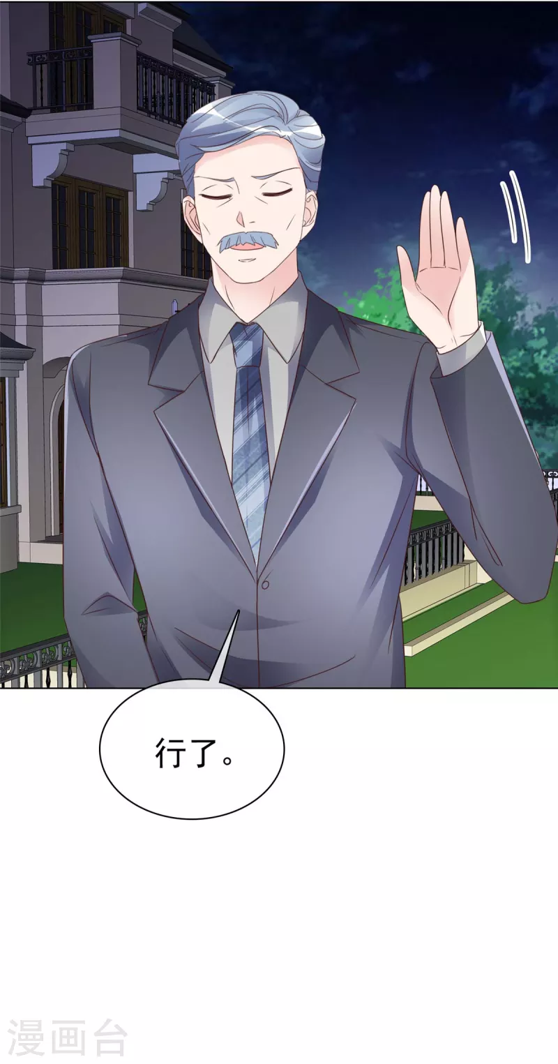 第111话 我让你过来！25