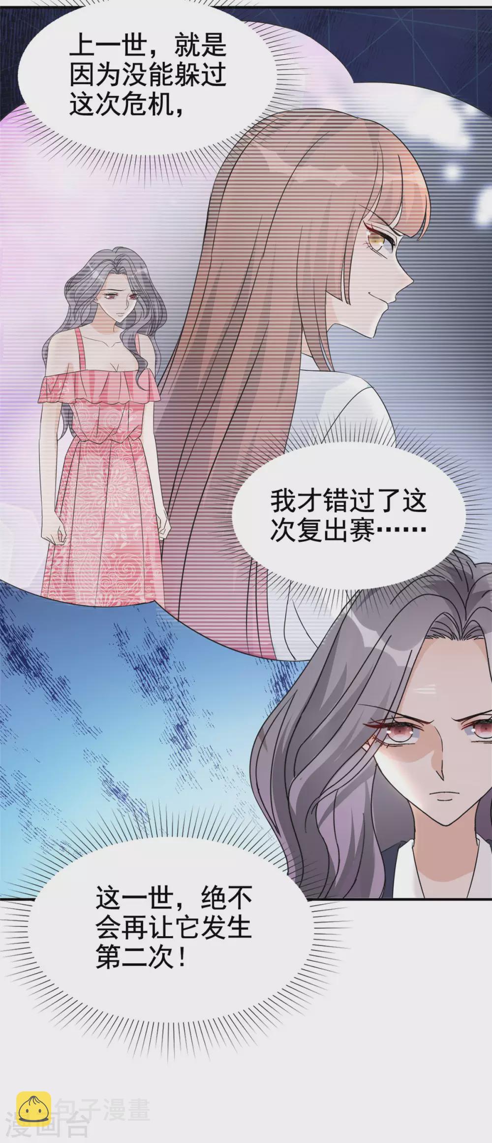 第4话 小提琴比赛7