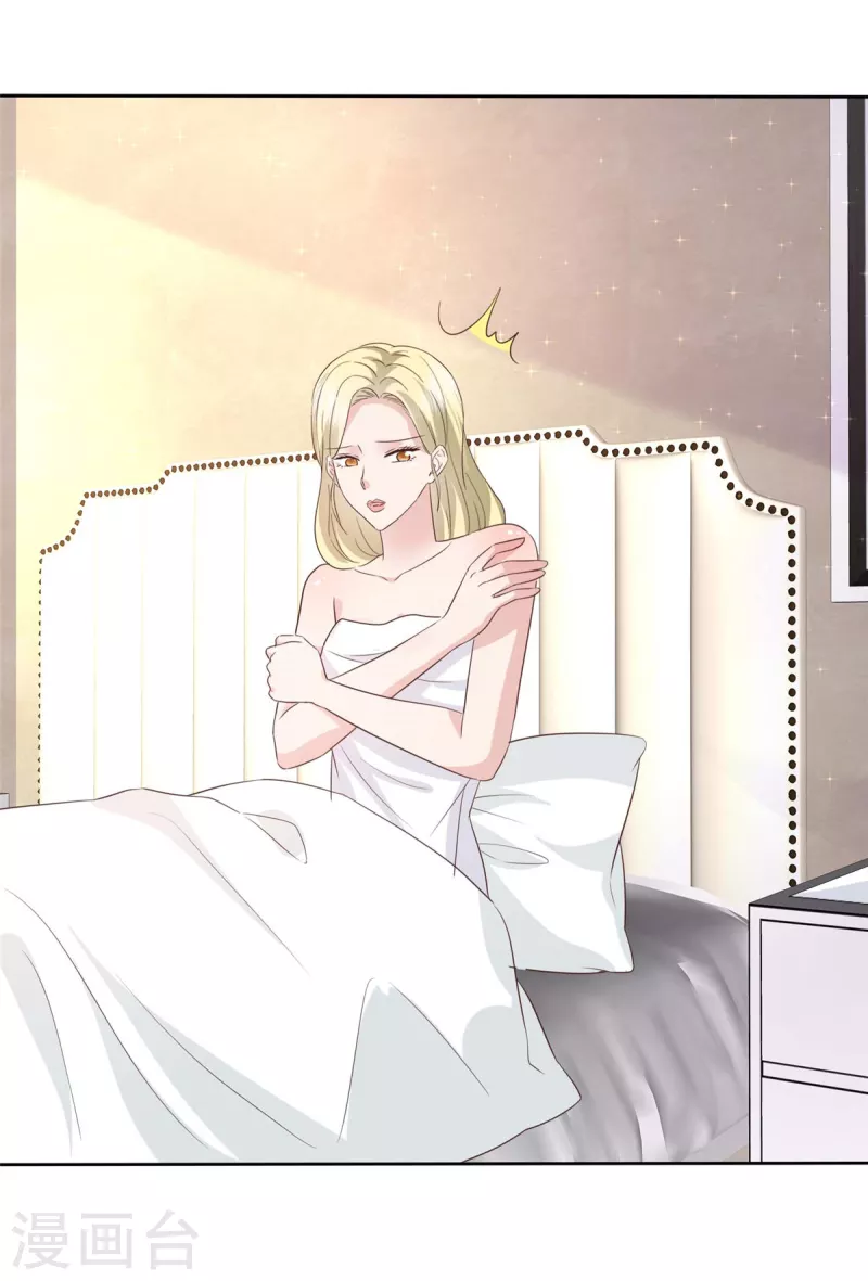 第86话 是她逼我的8