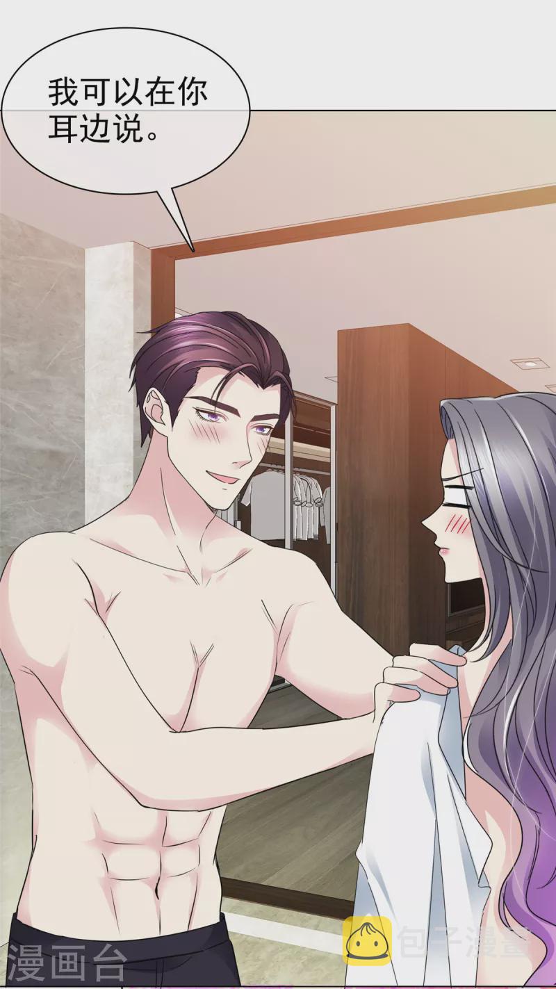 第44话 一上来就这麽刺激的麽？7