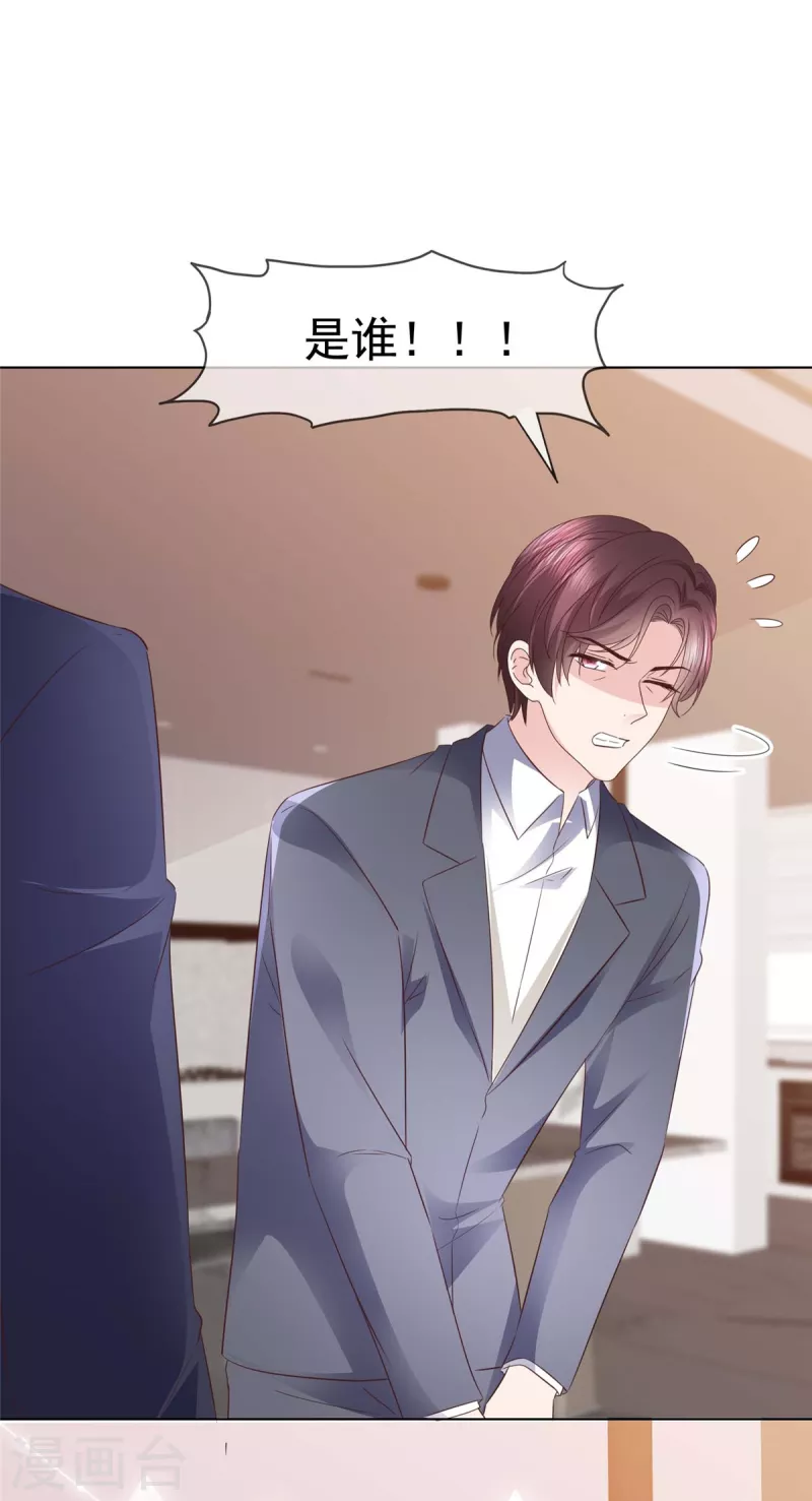 第103话 永远也不会变10