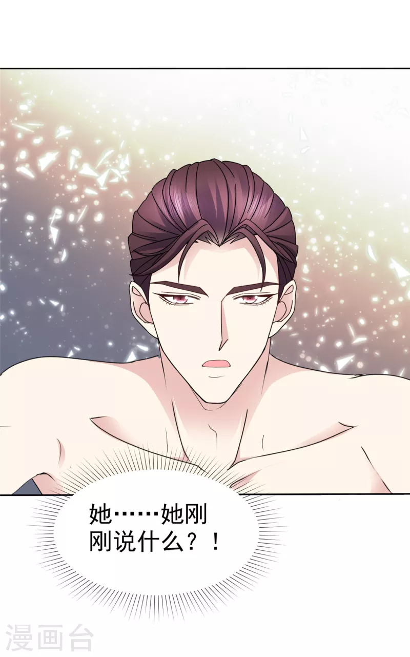 第57话 让它成爲现实吧！2