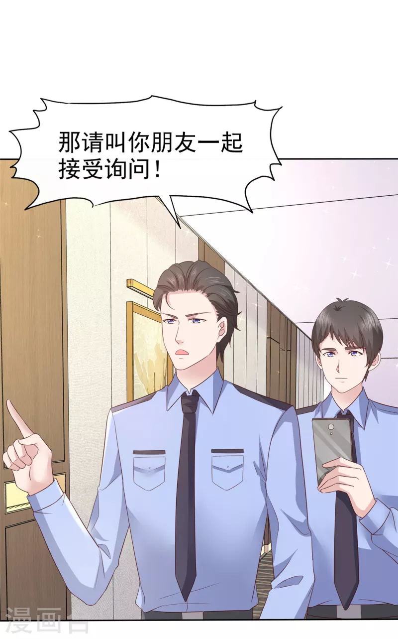 第76话 扫黄打非实录17