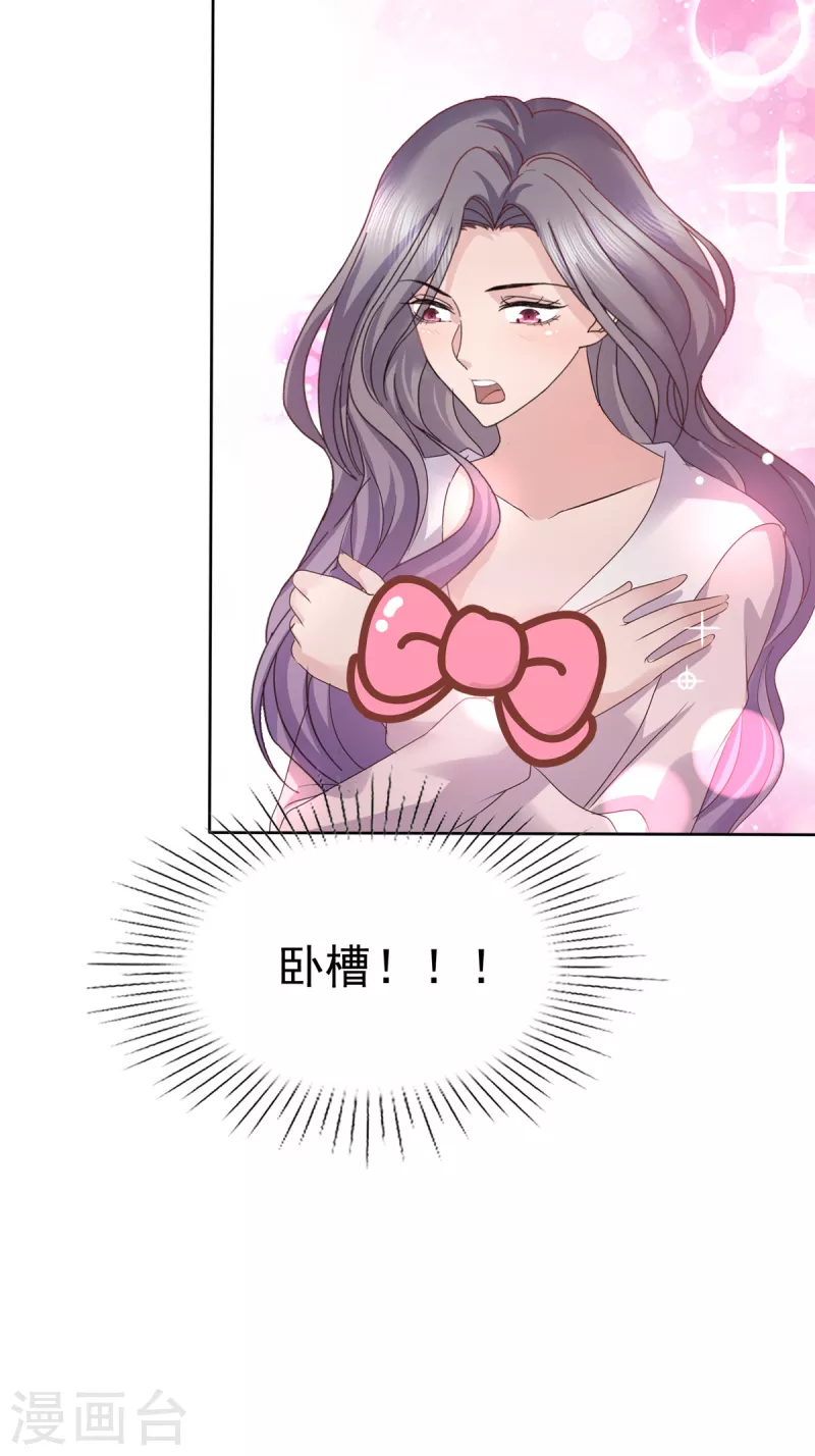第77话 来了还想跑？！13